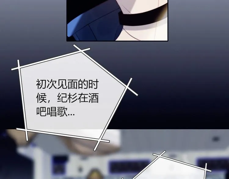 第21话 电视采访 第52页