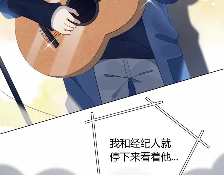 第21话 电视采访 第54页