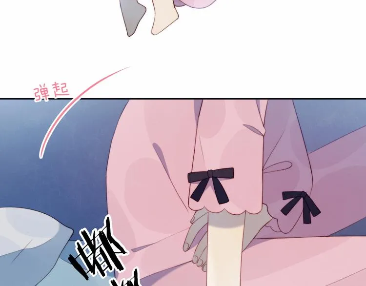第21话 电视采访 第58页