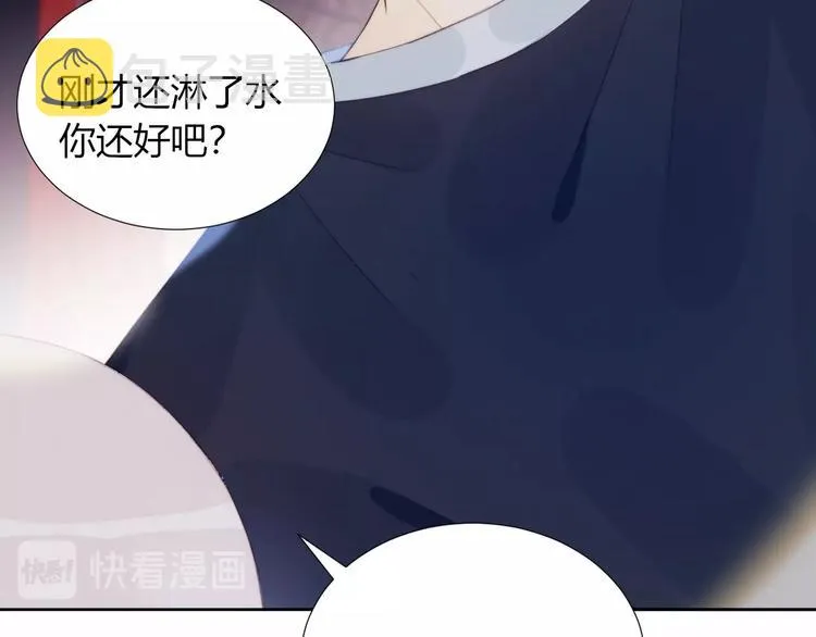 第20话 算账 第52页