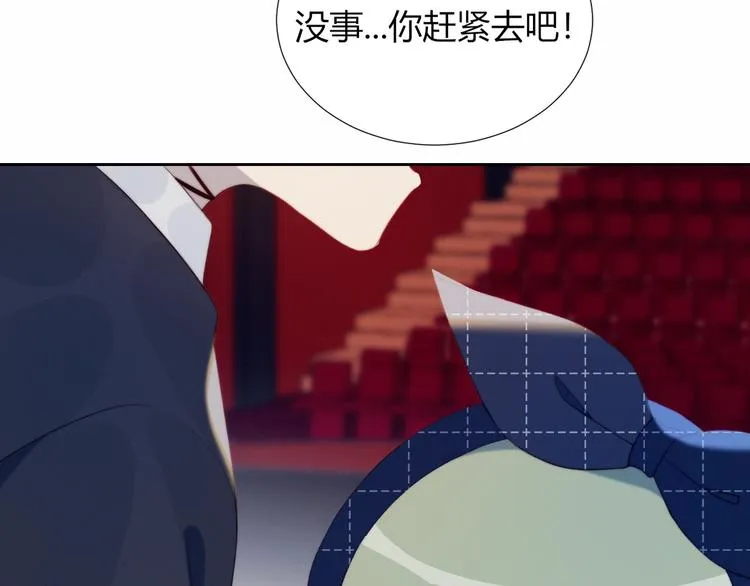 第20话 算账 第53页