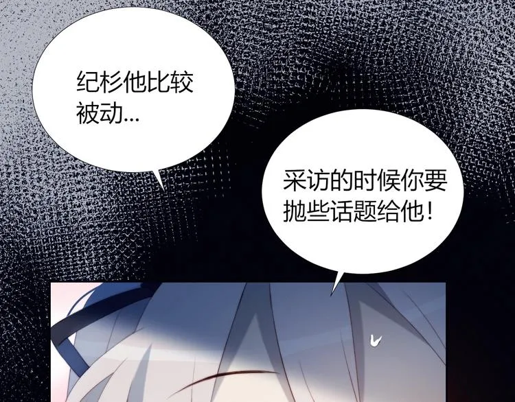第20话 算账 第56页