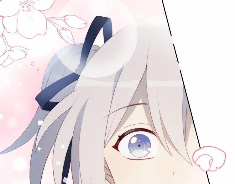 第19话 大姨妈？ 第5页