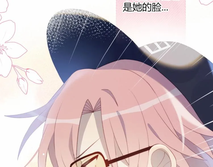 第19话 大姨妈？ 第7页