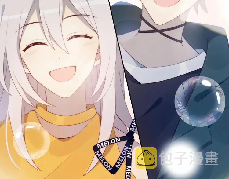 第19话 大姨妈？ 第14页