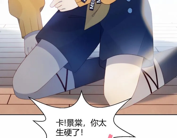 第19话 大姨妈？ 第26页