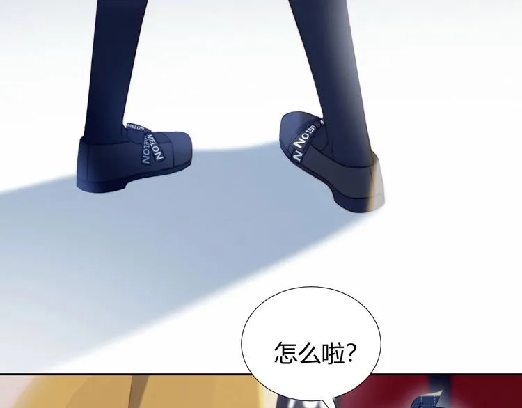 第19话 大姨妈？ 第34页