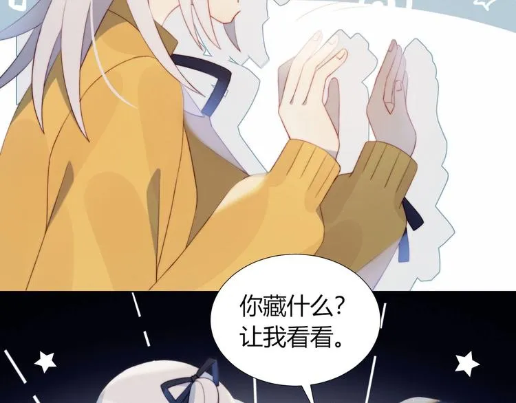 第19话 大姨妈？ 第38页
