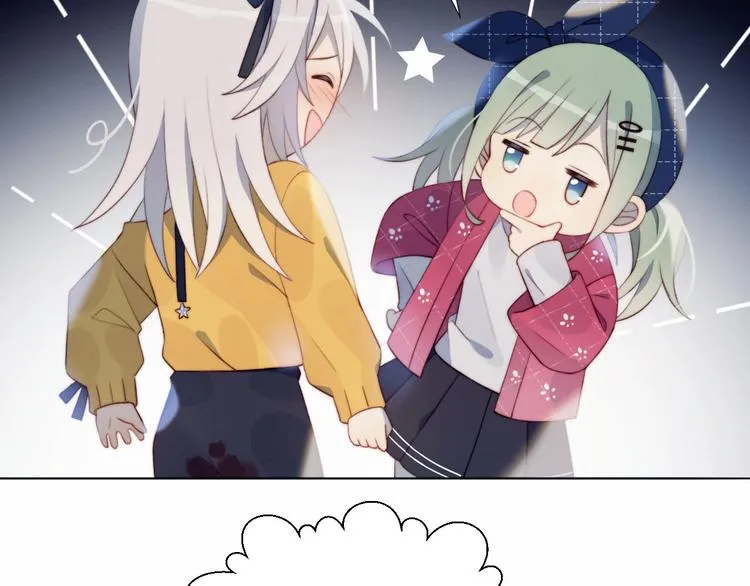 第19话 大姨妈？ 第39页