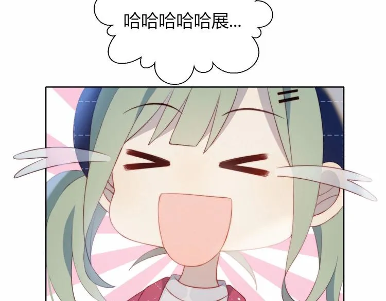 第19话 大姨妈？ 第40页