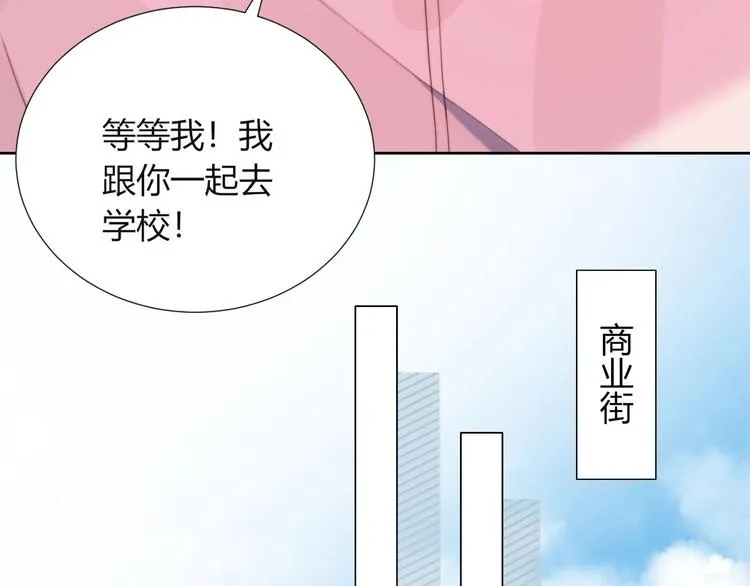 第18话 升级装备 第25页