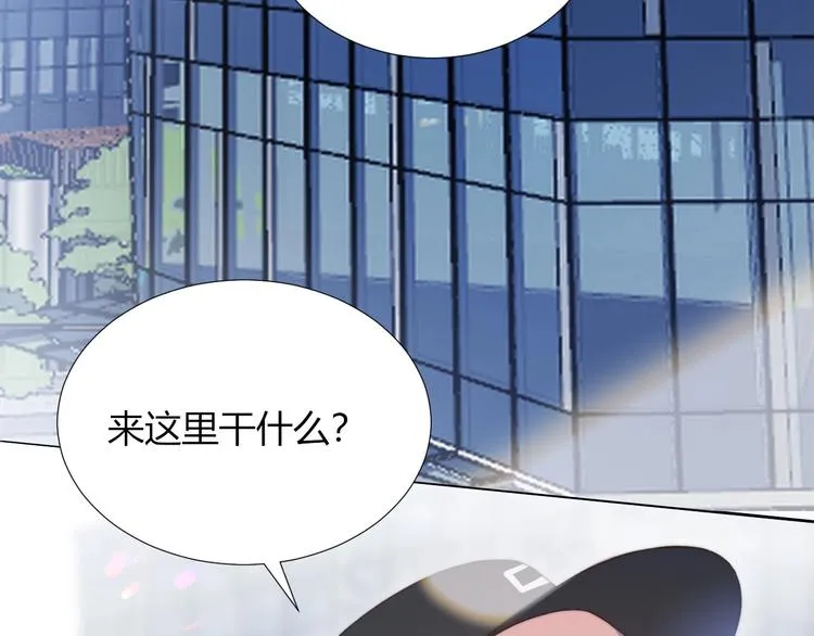 第18话 升级装备 第28页