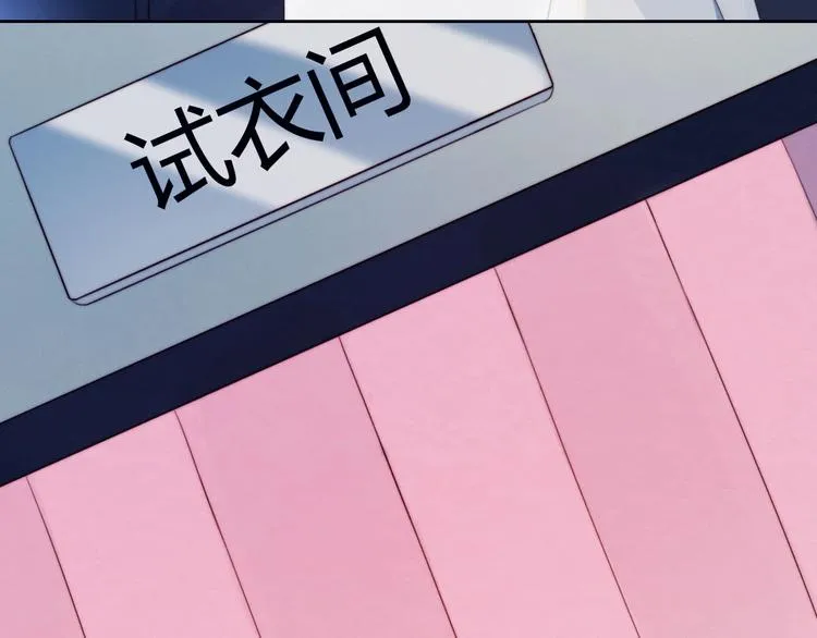 第18话 升级装备 第49页