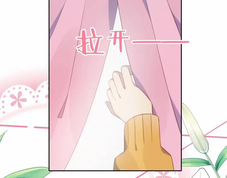 第18话 升级装备 第53页