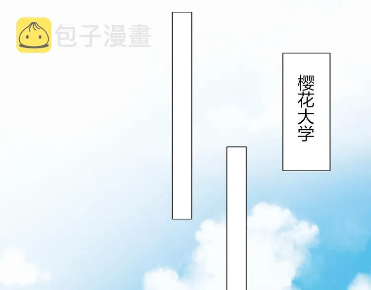 第18话 升级装备 第64页