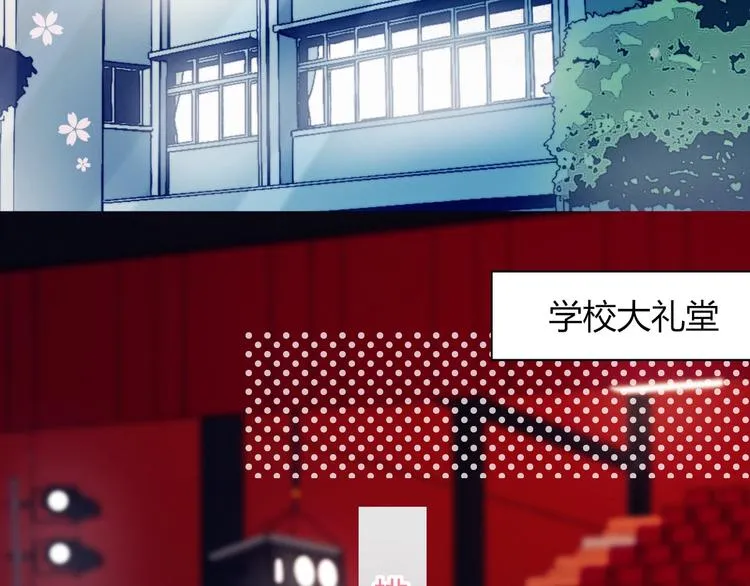 第18话 升级装备 第66页