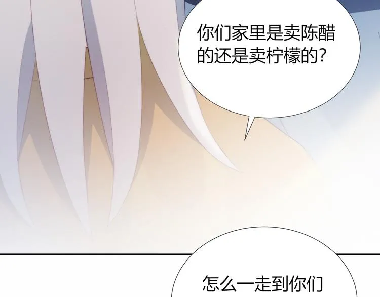 第18话 升级装备 第83页