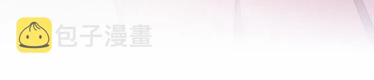 第6话 他的私密照 第76页