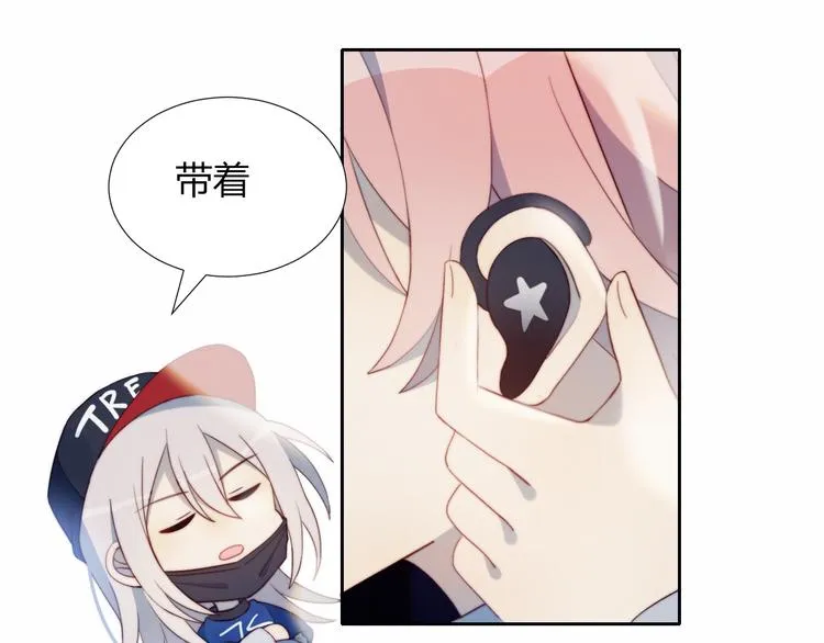 第7话 舞台 第45页