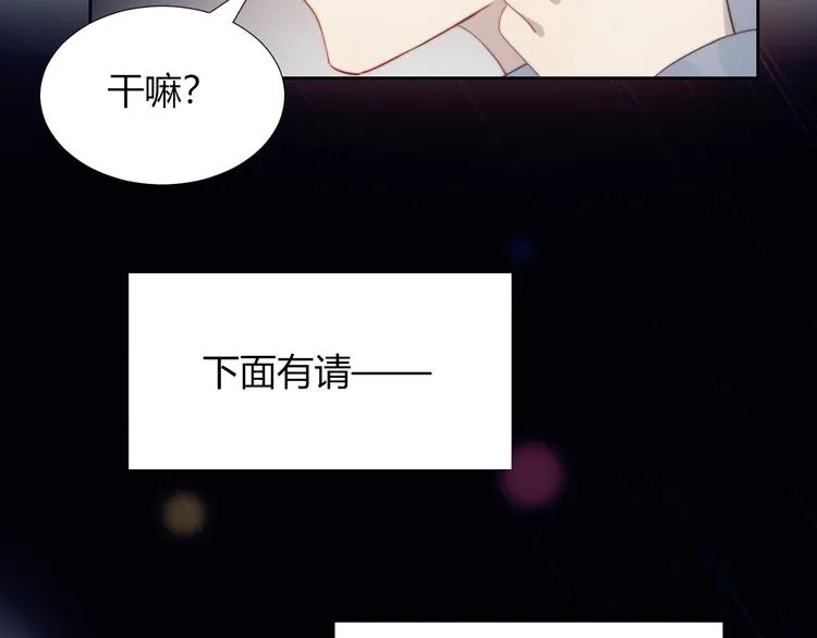 第7话 舞台 第47页