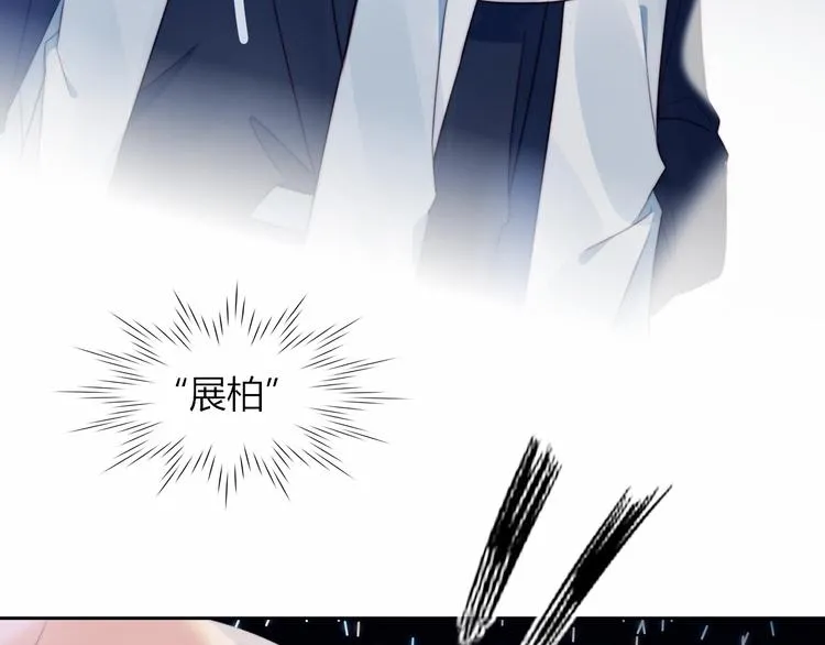 第7话 舞台 第56页