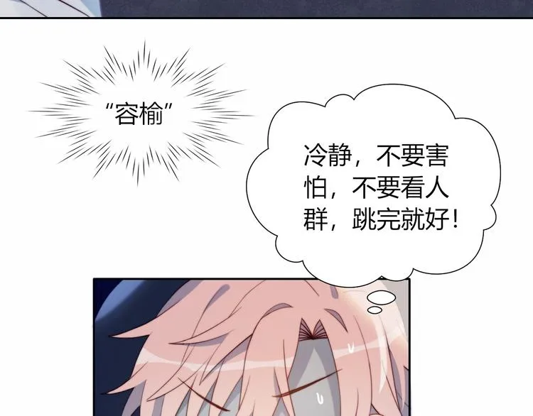 第7话 舞台 第58页