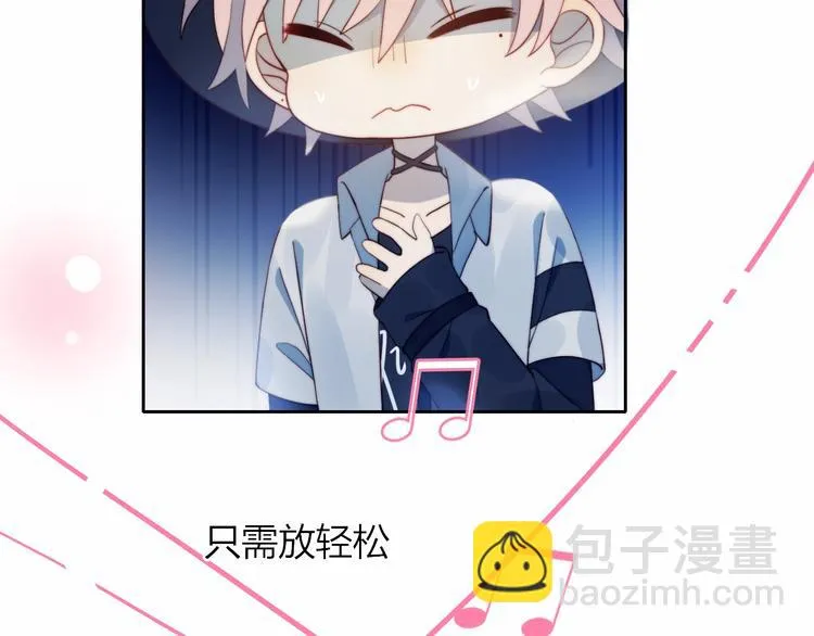 第7话 舞台 第59页