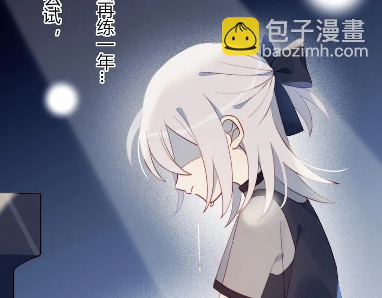 第7话 舞台 第69页