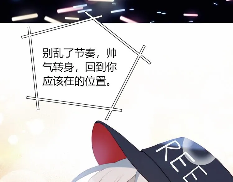 第7话 舞台 第79页