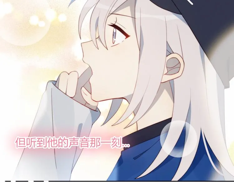 第7话 舞台 第80页