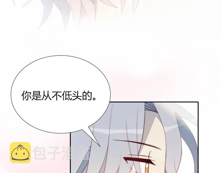 第8话 考试缺席 第38页