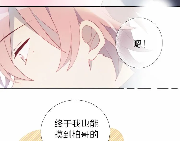 第8话 考试缺席 第41页