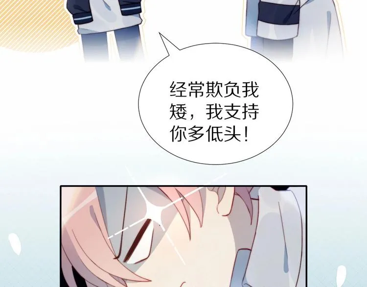 第8话 考试缺席 第43页