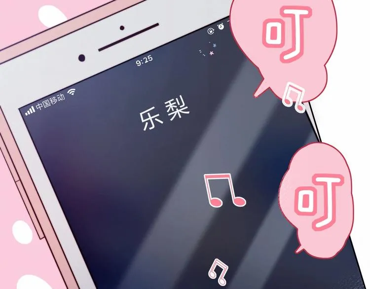 第8话 考试缺席 第55页