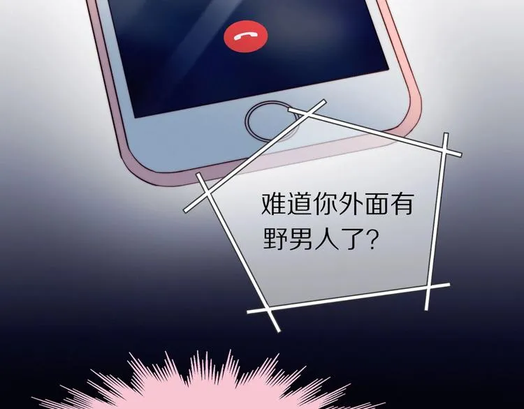 第8话 考试缺席 第61页