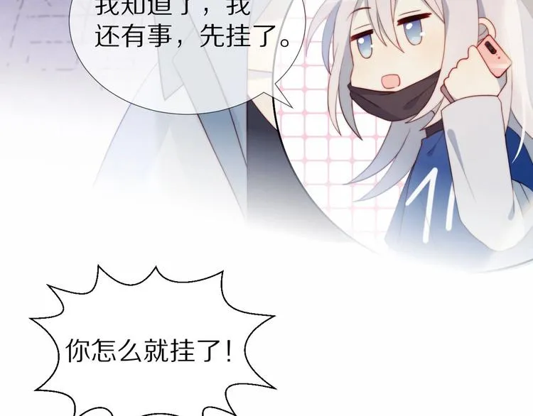 第8话 考试缺席 第64页
