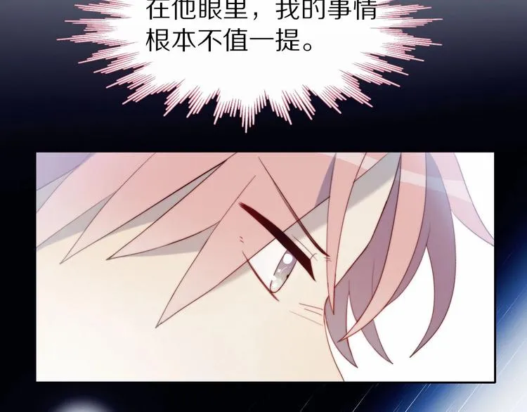 第8话 考试缺席 第75页