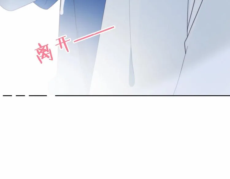第8话 考试缺席 第85页