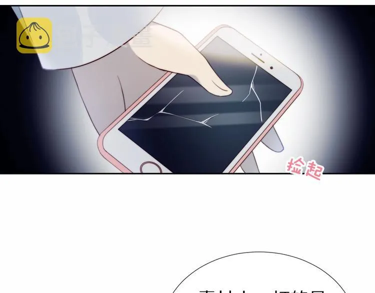 第8话 考试缺席 第86页
