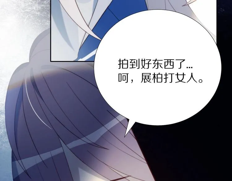 第8话 考试缺席 第91页