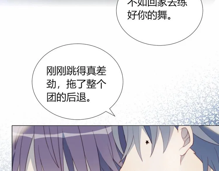 第9话 考试 第21页