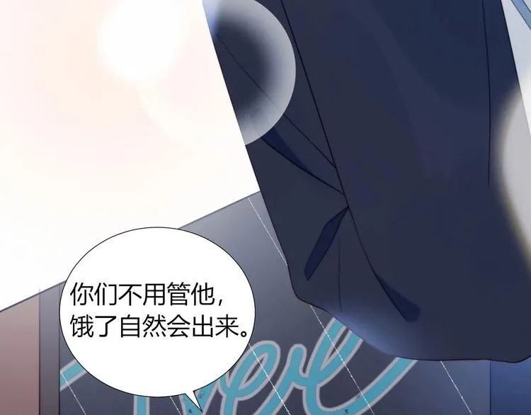 第9话 考试 第37页