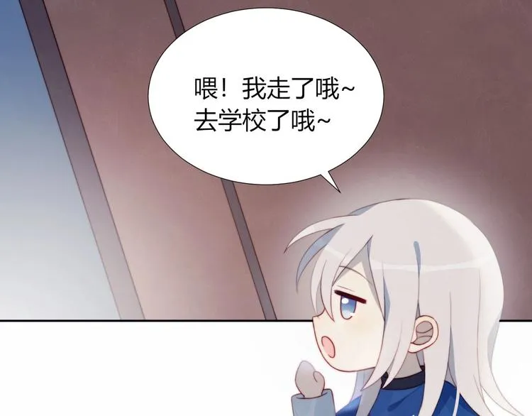 第9话 考试 第47页