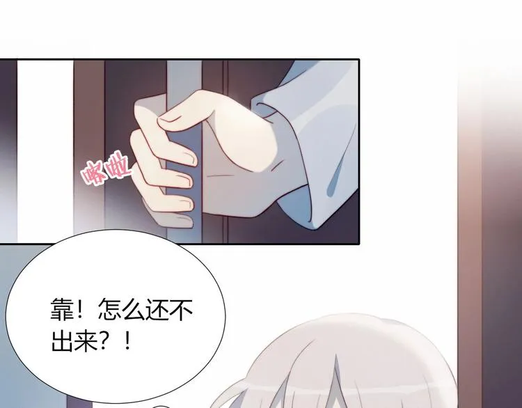 第9话 考试 第49页