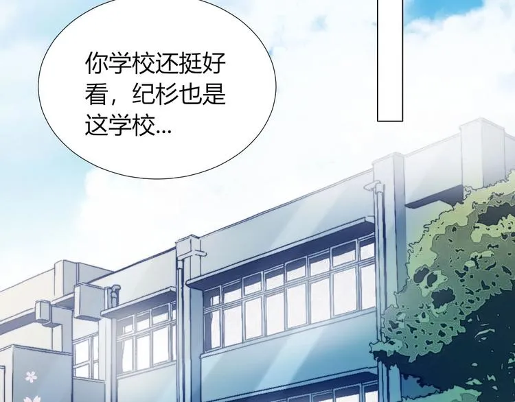 第9话 考试 第56页