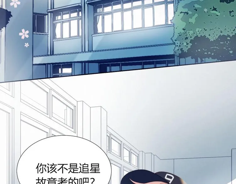 第9话 考试 第57页