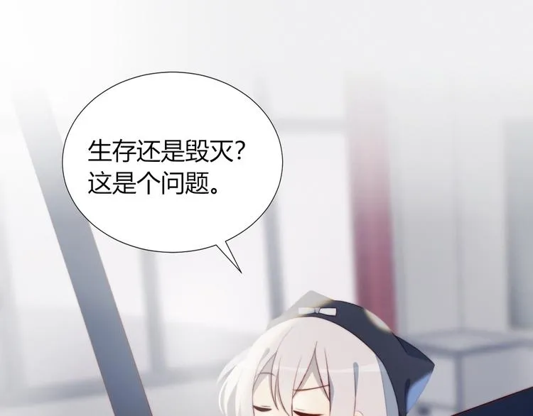 第10话 抹茶冰淇淋 第35页