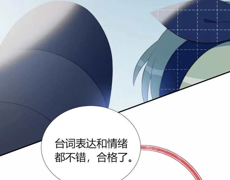 第10话 抹茶冰淇淋 第38页