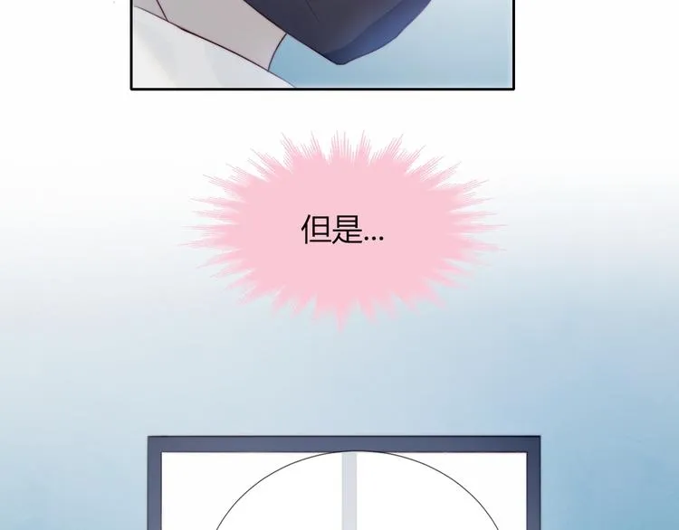 第10话 抹茶冰淇淋 第65页