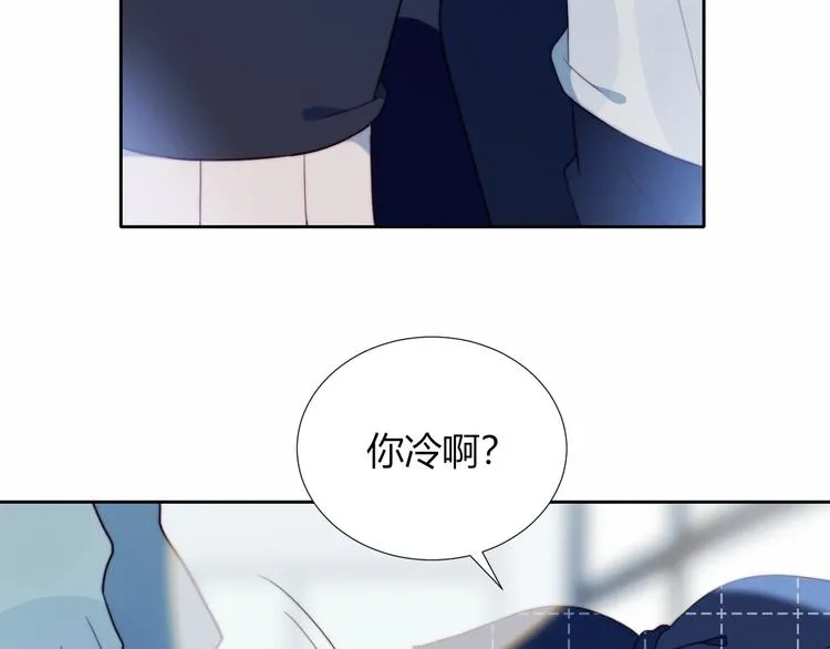 第10话 抹茶冰淇淋 第71页